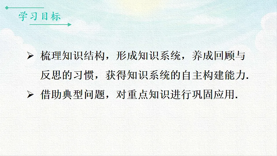 18467472第2页