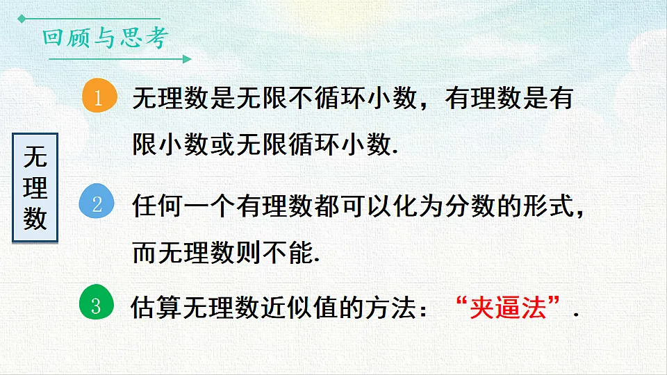 18467472第4页