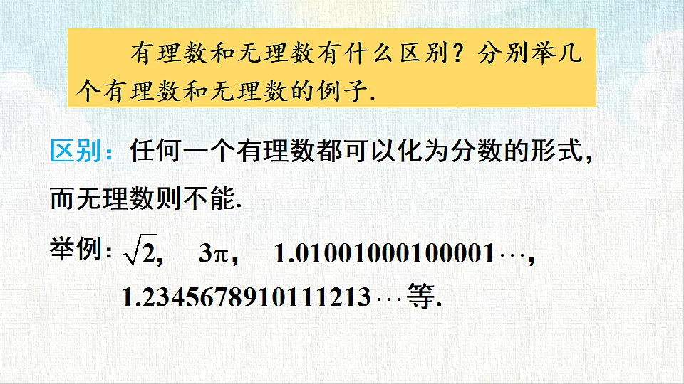 18467472第5页