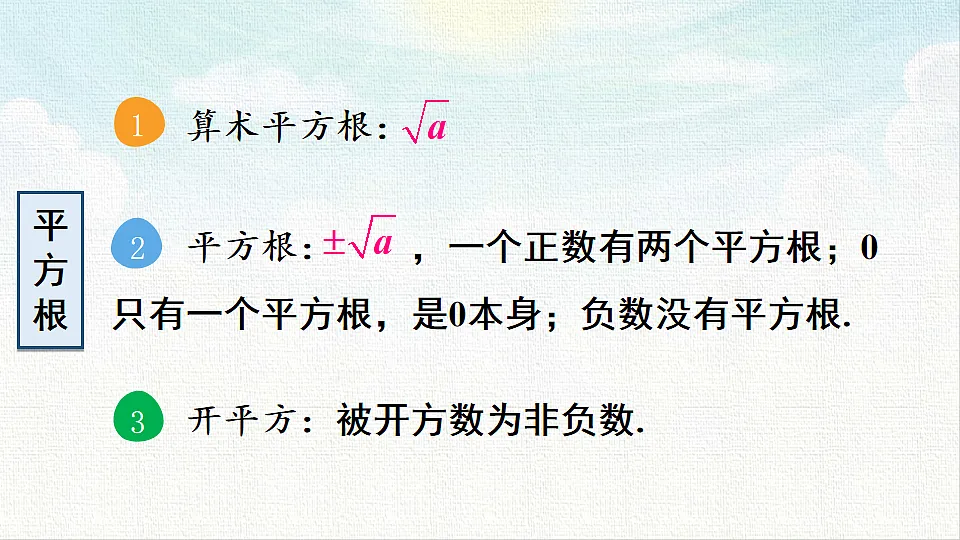 18467472第7页
