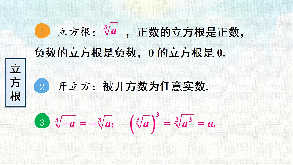 18467472第8页