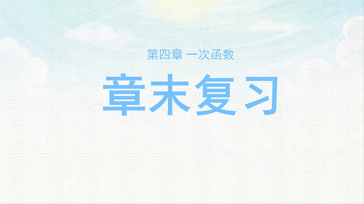 18467474第1页