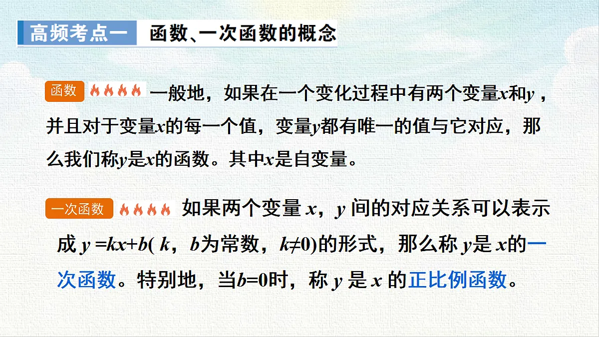18467474第5页