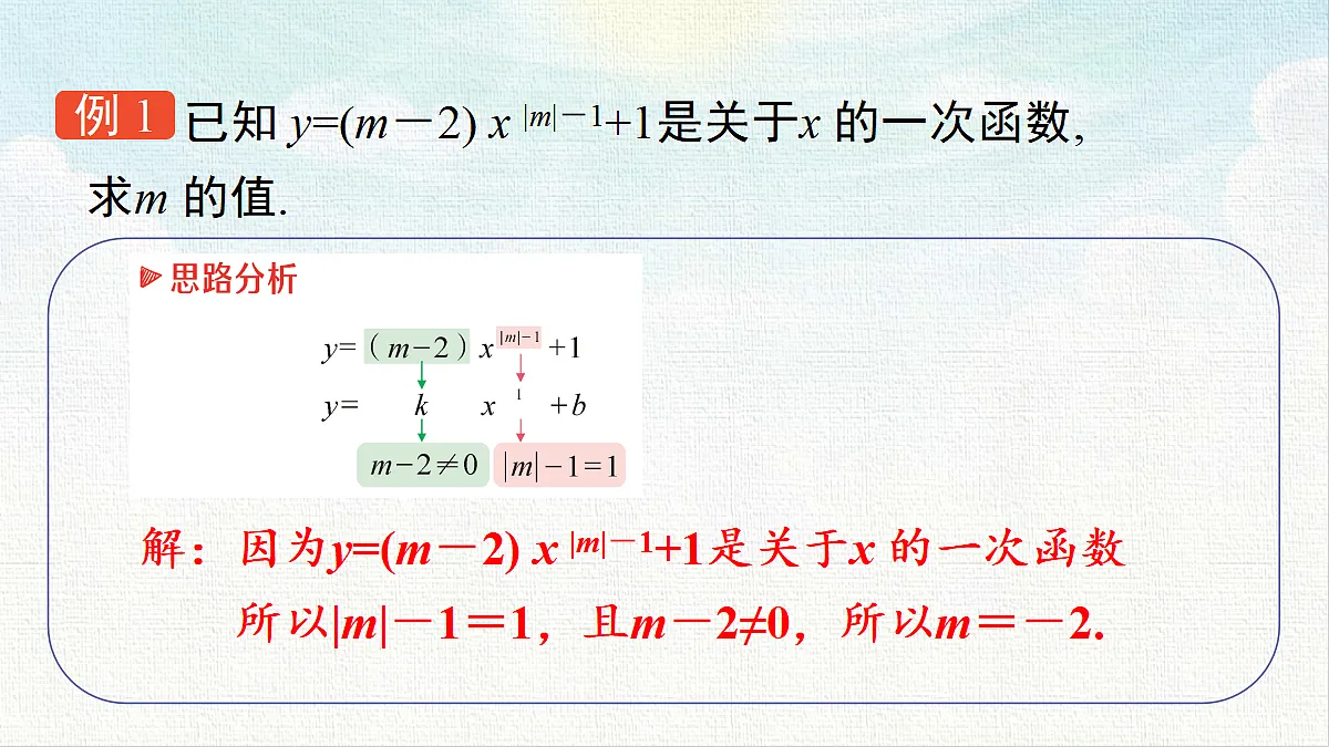 18467474第6页