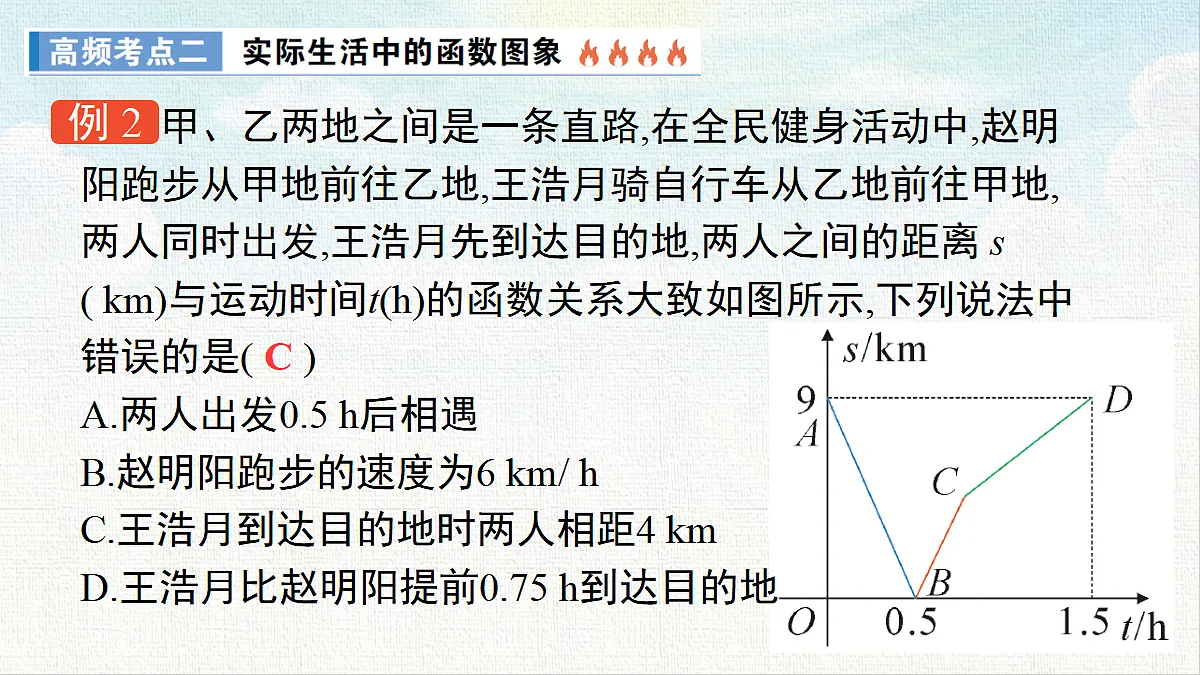 18467474第7页