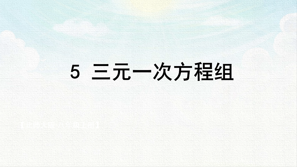 18467491第1页