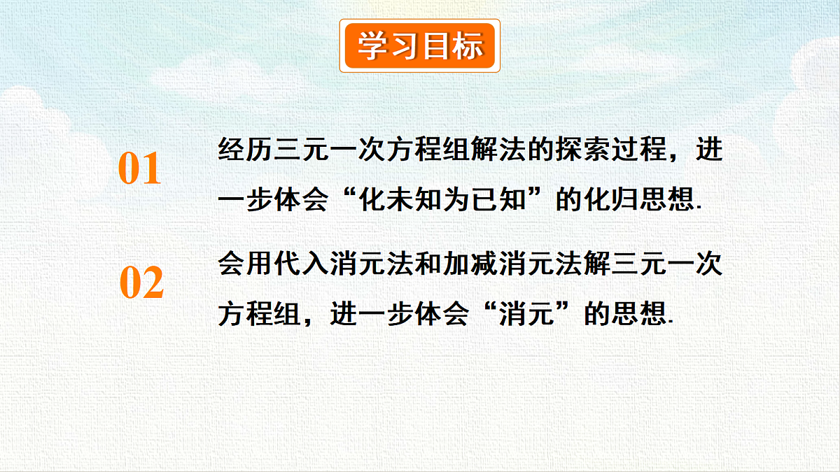 18467491第2页
