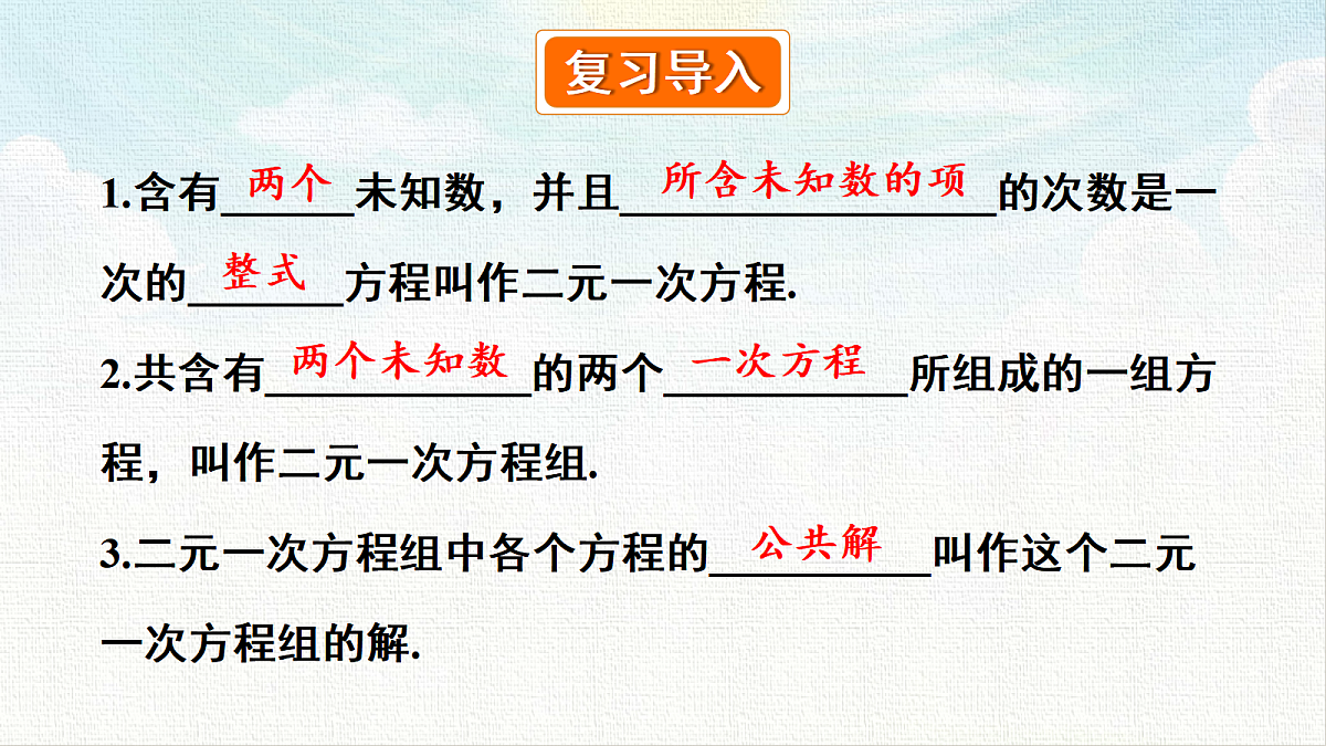 18467491第3页