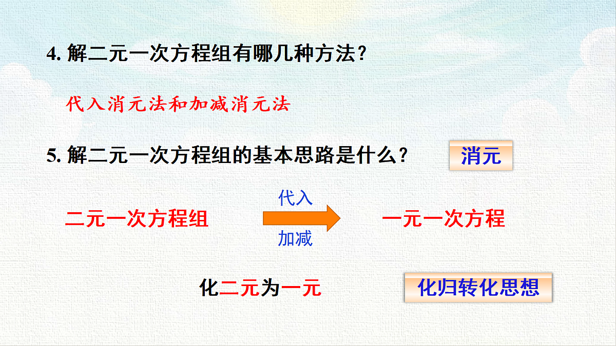 18467491第4页