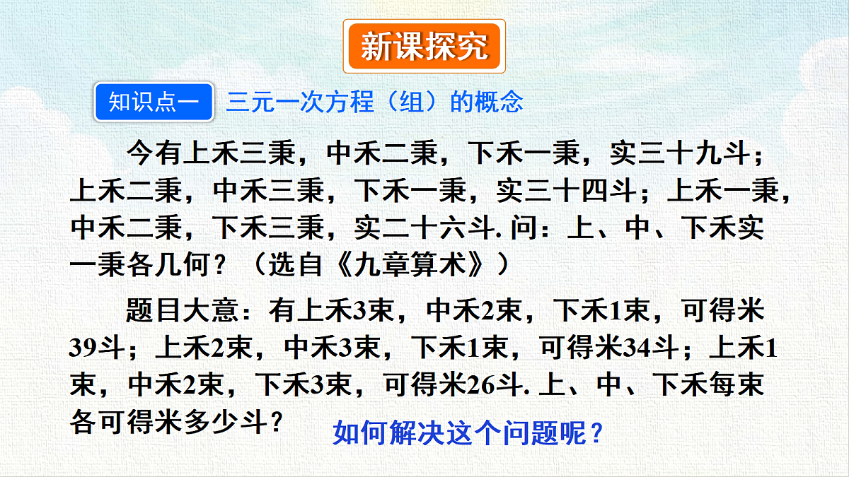 18467491第5页