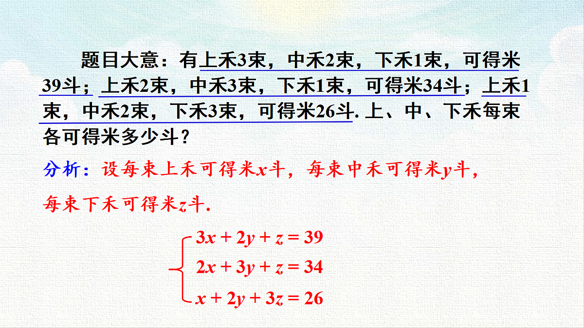 18467491第6页