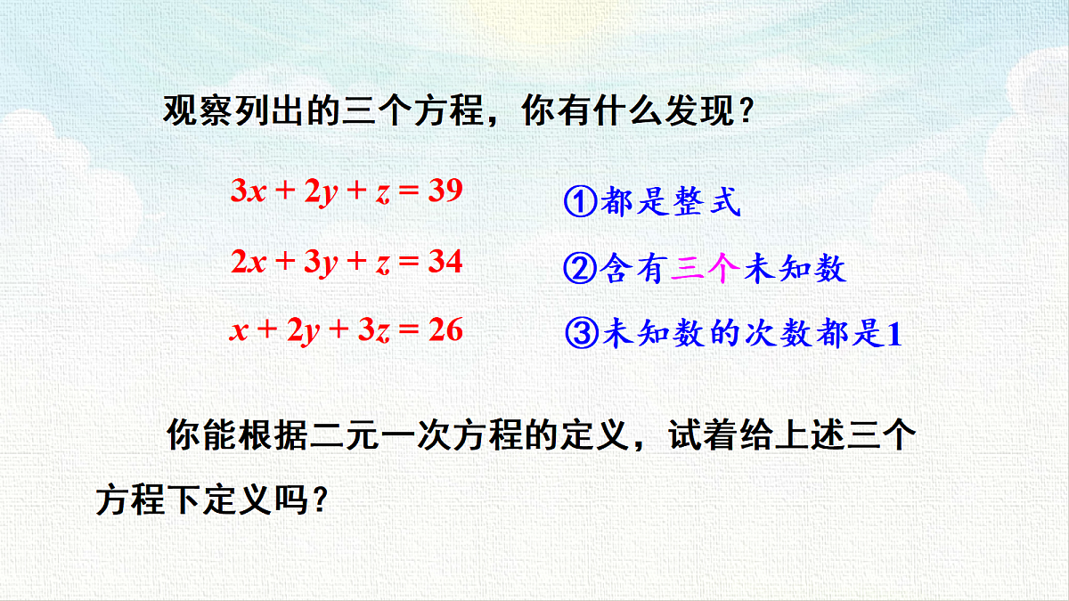 18467491第7页