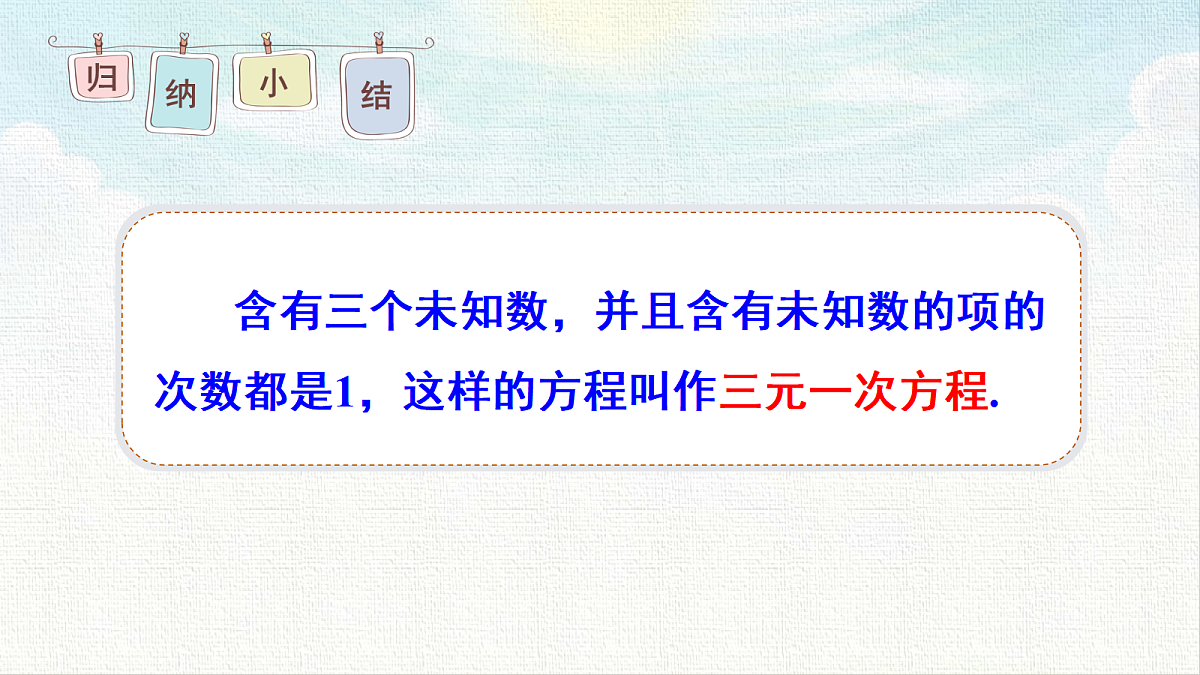 18467491第8页