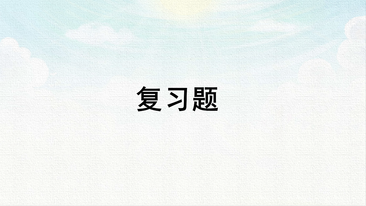 18467498第1页