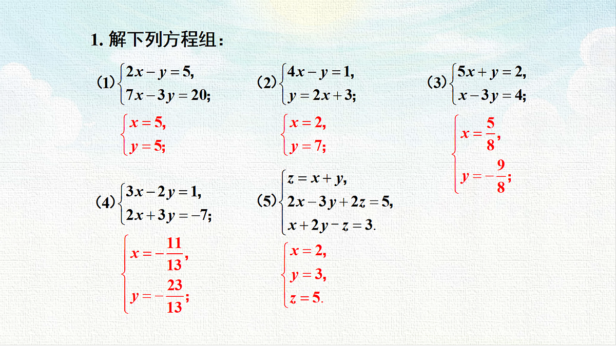 18467498第2页
