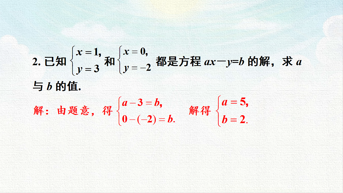 18467498第3页