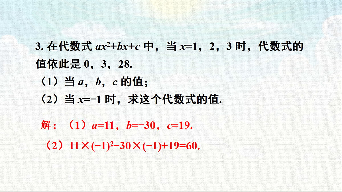 18467498第4页