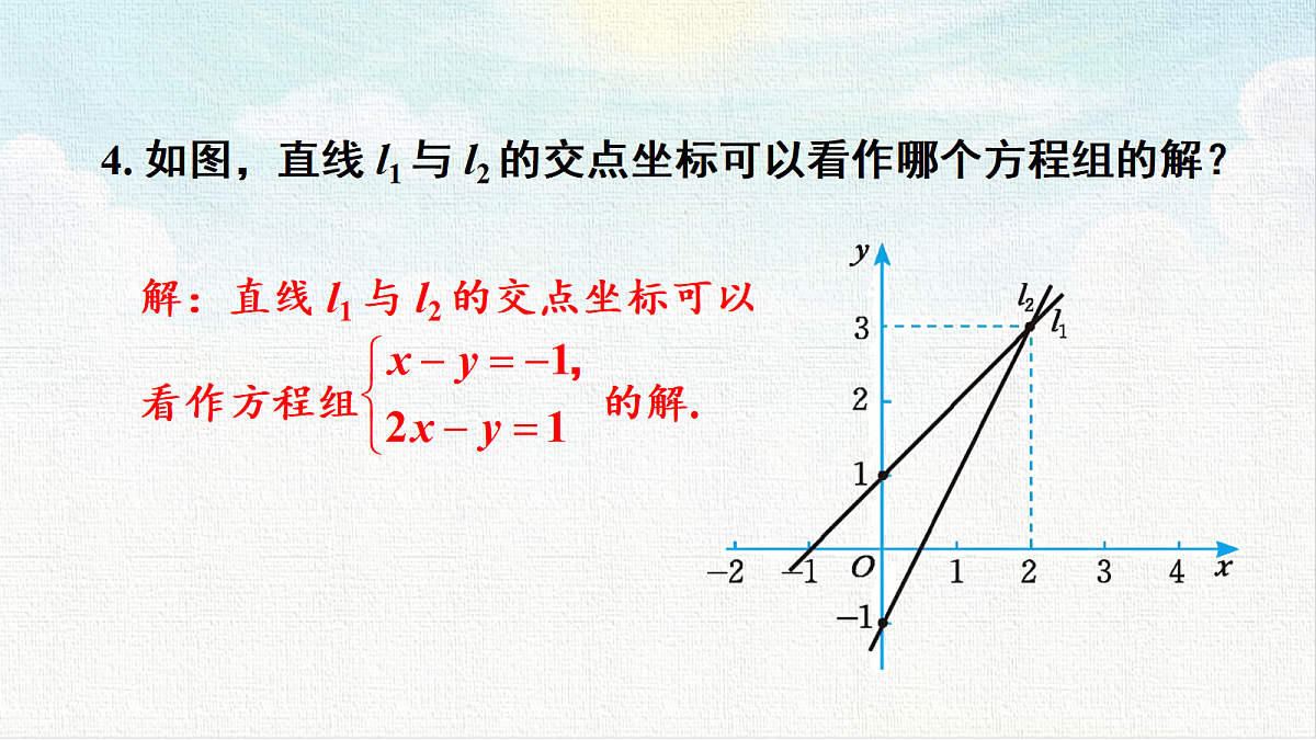 18467498第5页