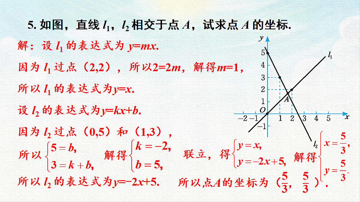 18467498第6页