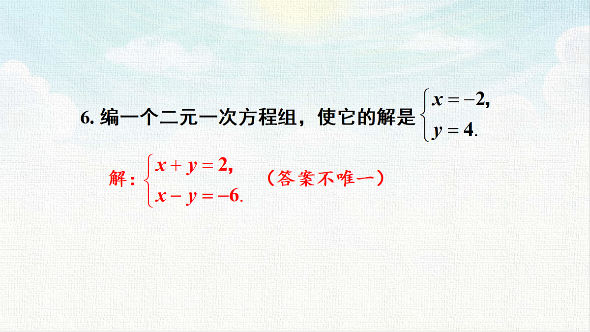 18467498第7页