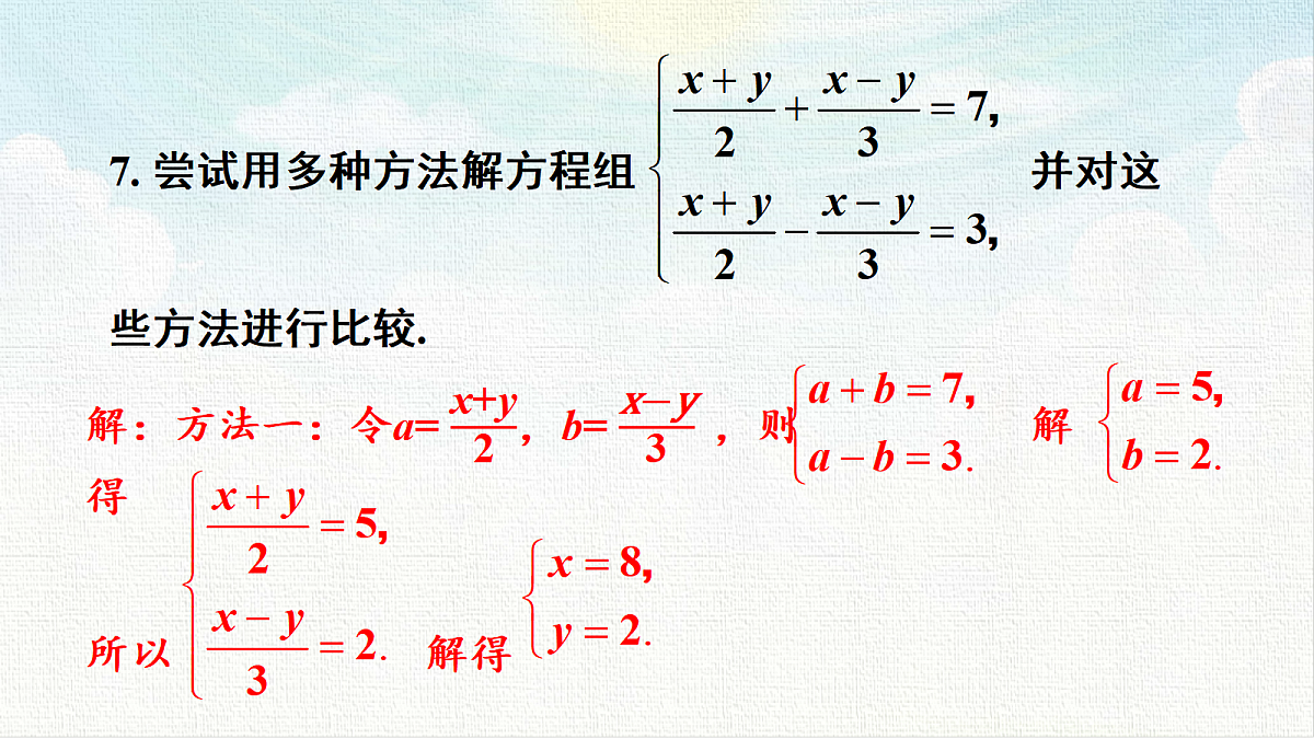 18467498第8页