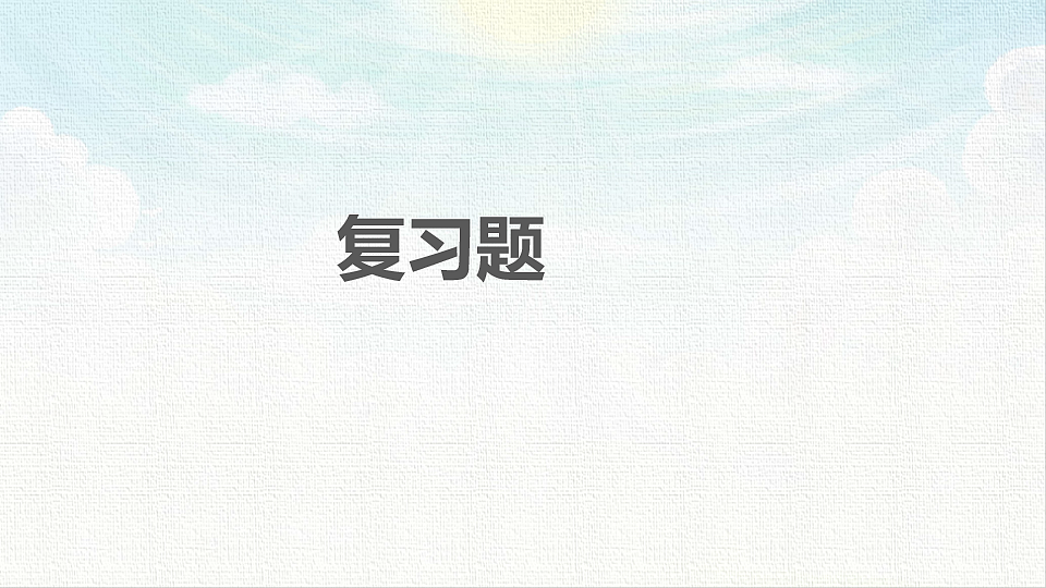 18467499第1页
