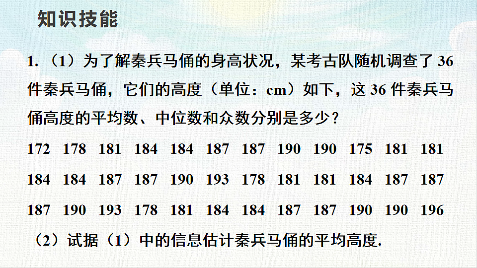 18467499第2页