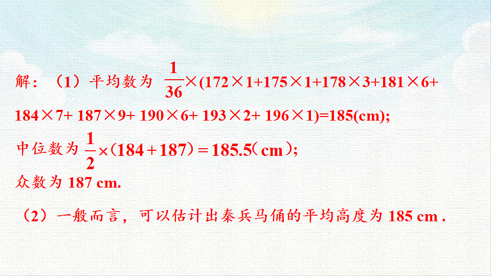 18467499第3页