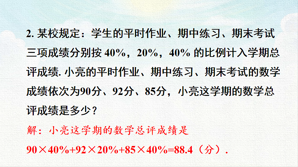 18467499第4页