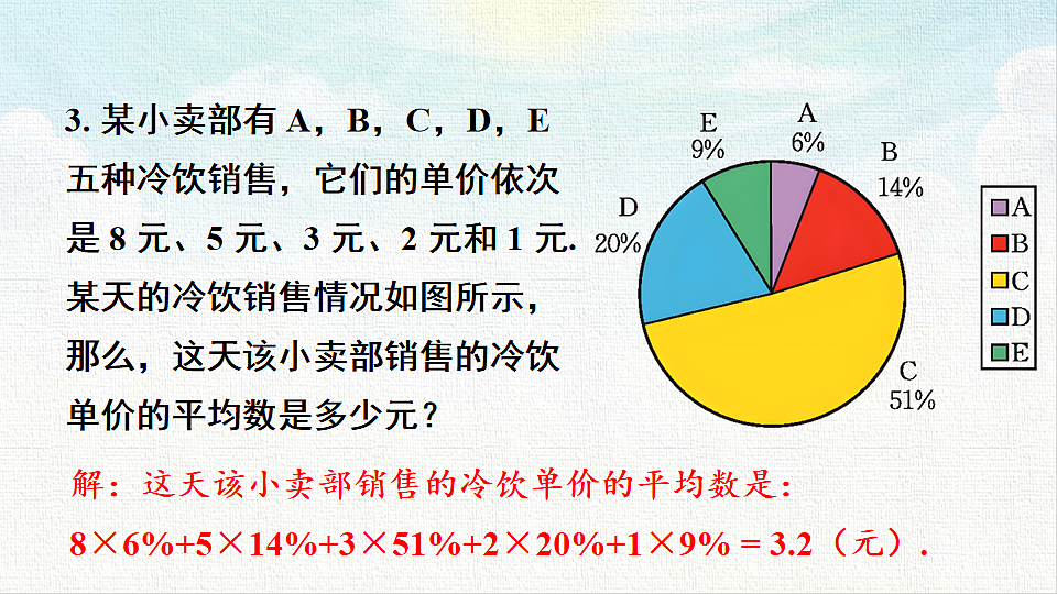 18467499第5页