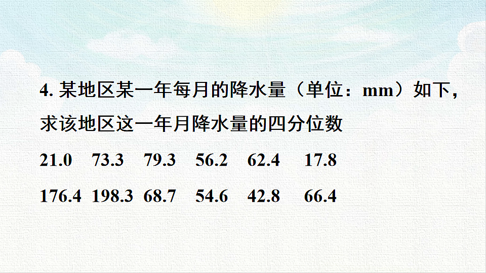 18467499第6页