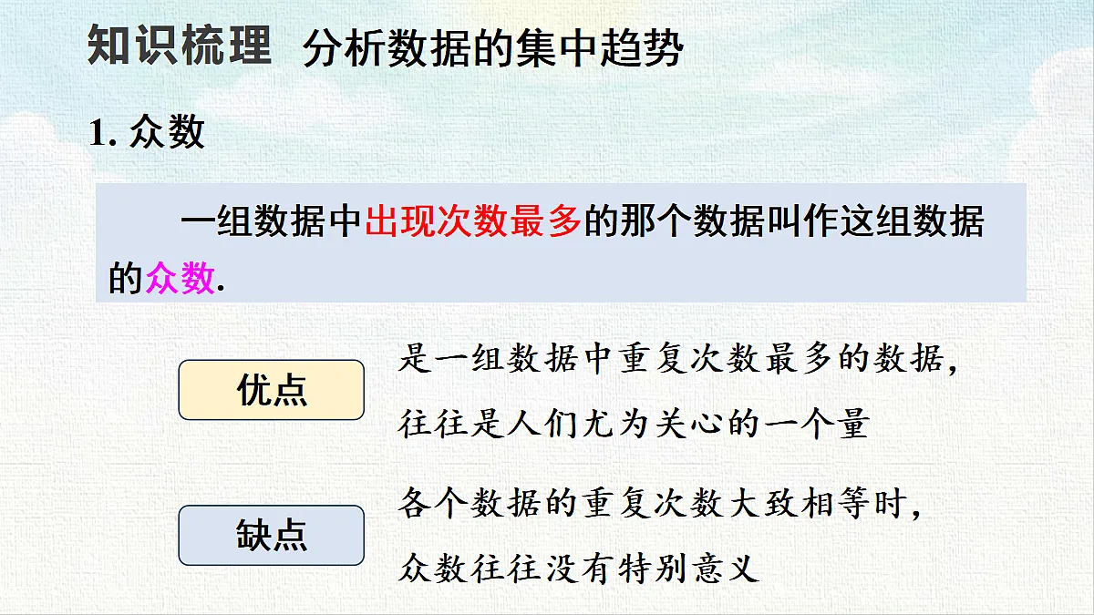 18467500第3页