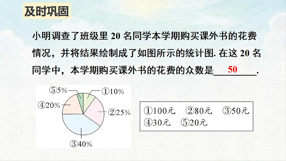 18467500第4页