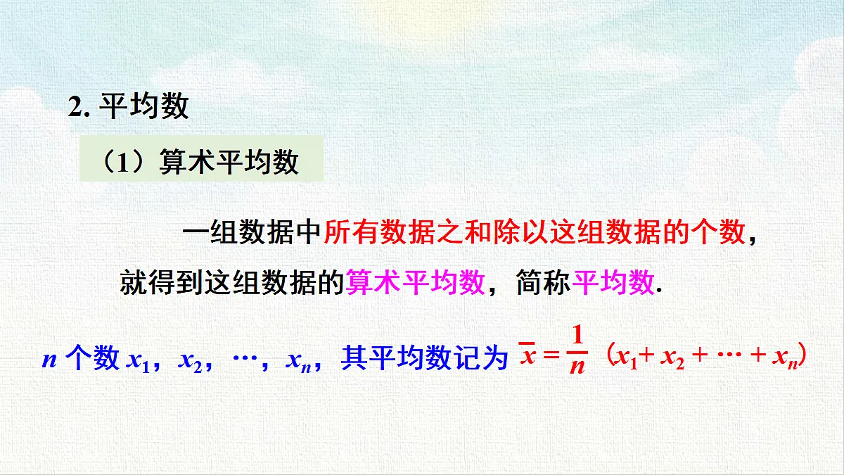 18467500第5页