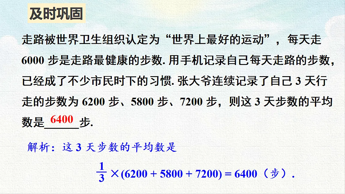 18467500第6页