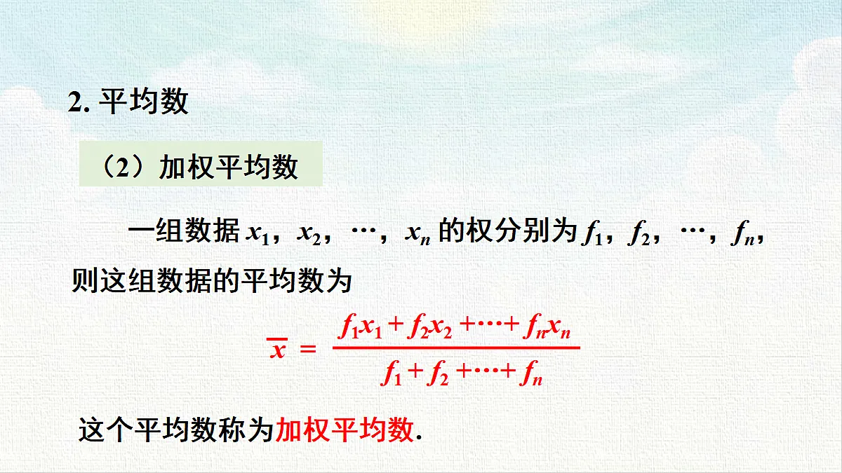 18467500第7页