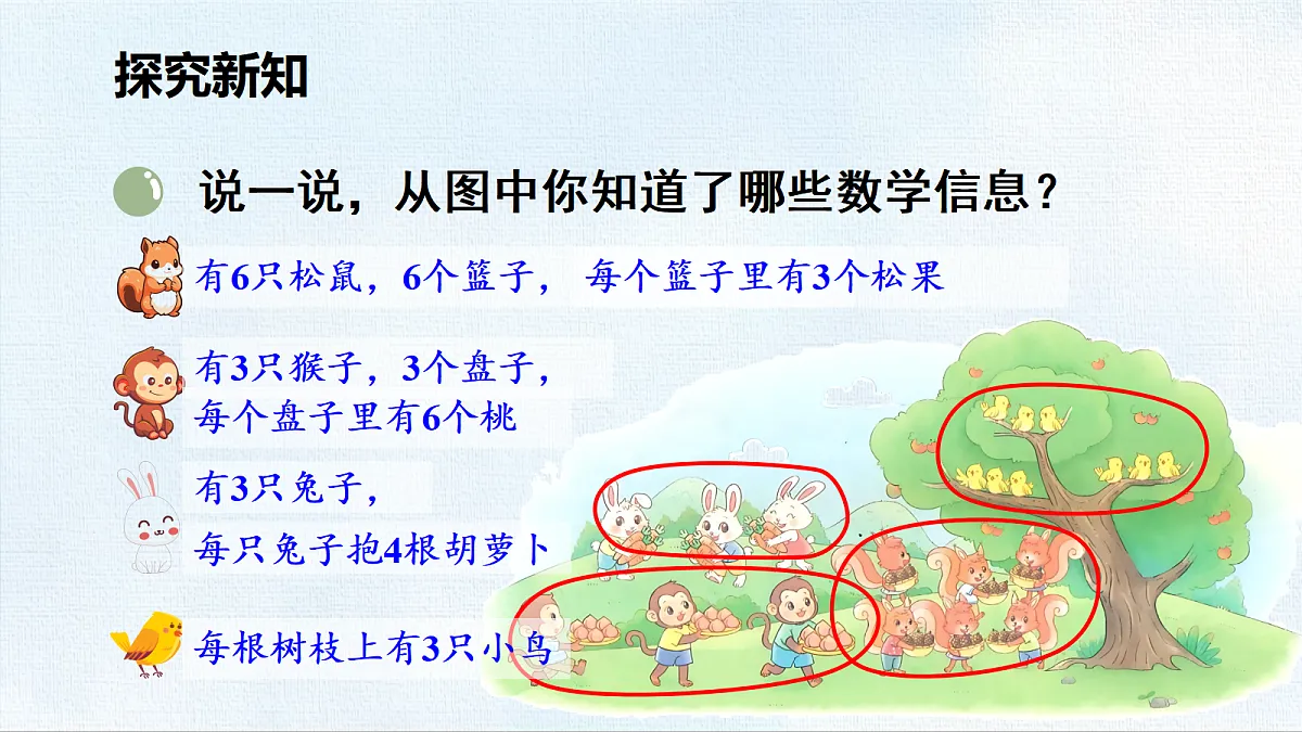 18467558第3页