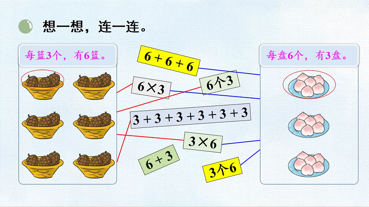 18467558第4页