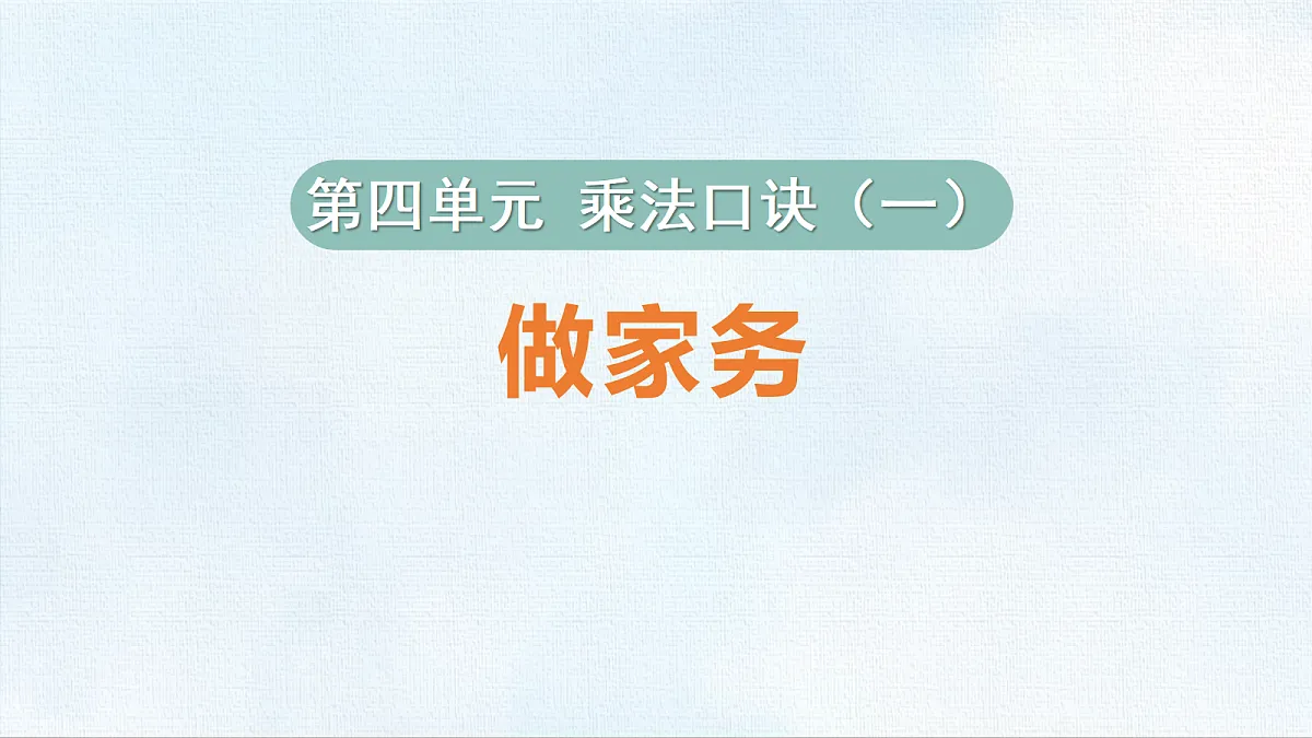 18467560第1页