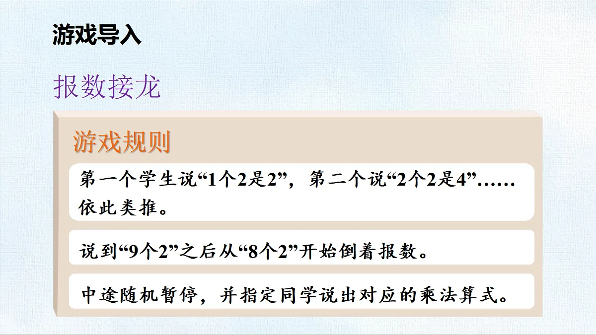 18467560第2页