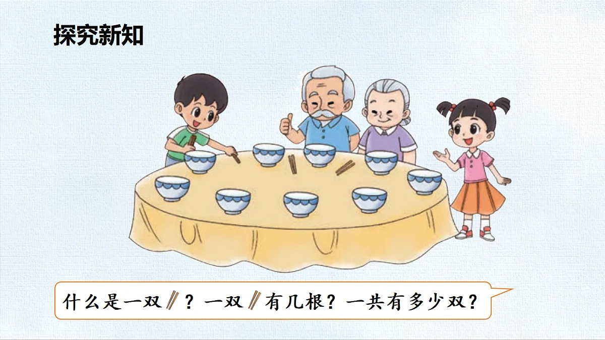 18467560第3页
