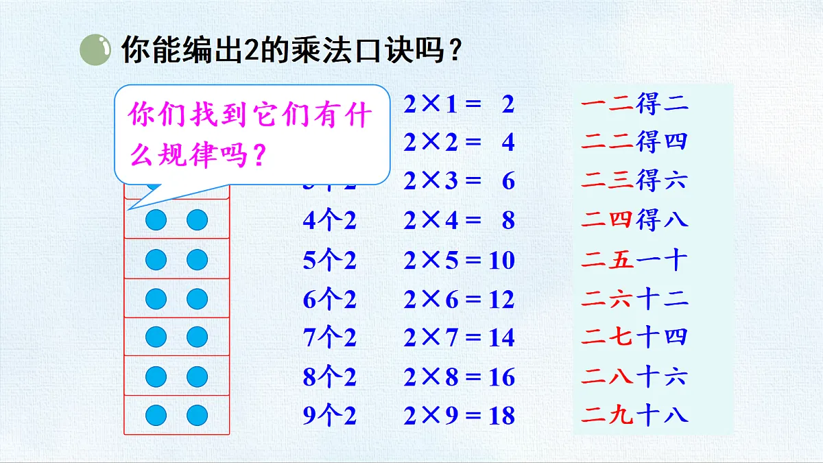 18467560第6页
