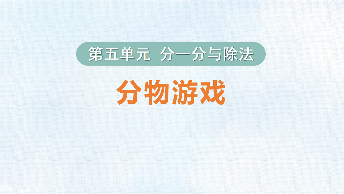 18467697第1页