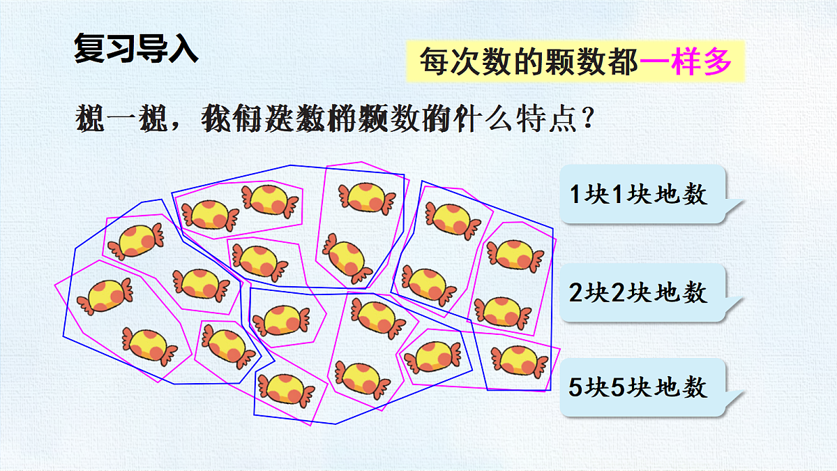 18467697第2页