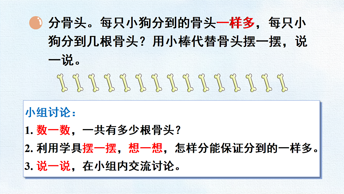 18467697第5页