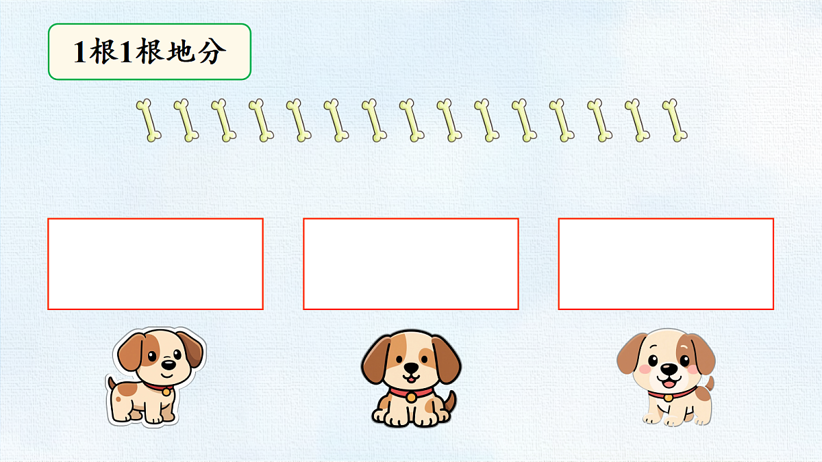 18467697第6页