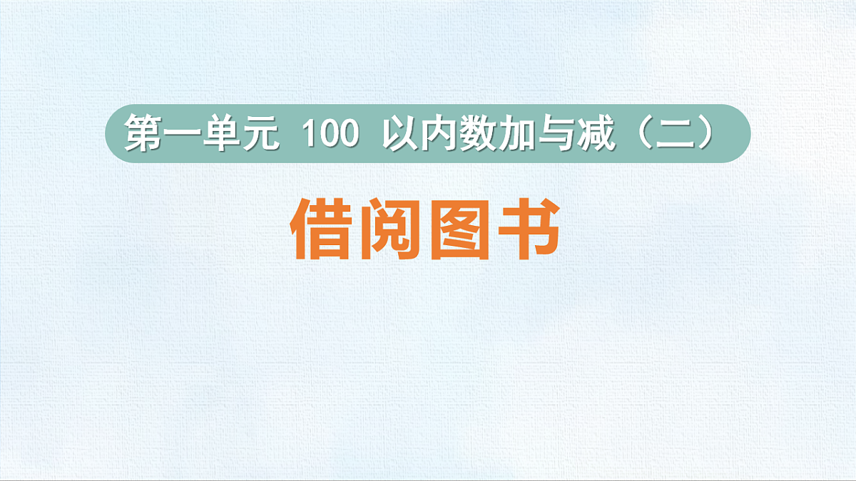 18467698第1页