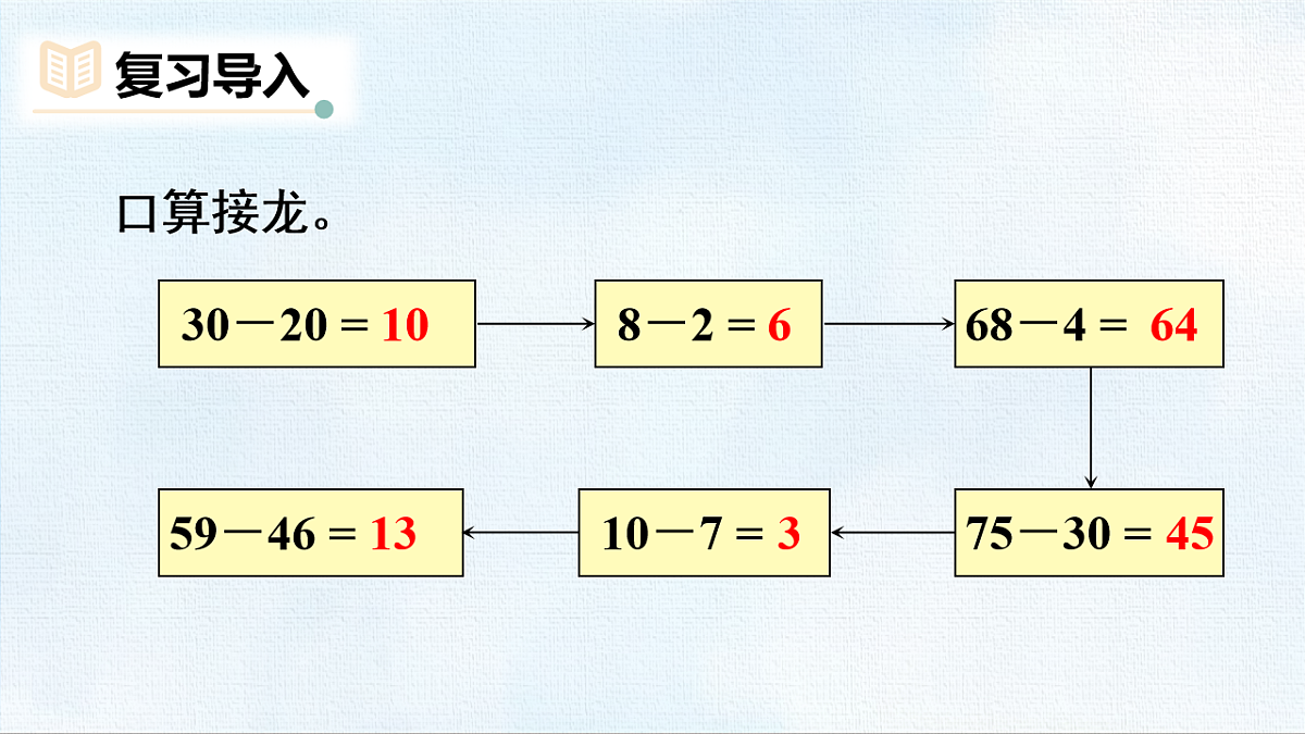 18467698第2页