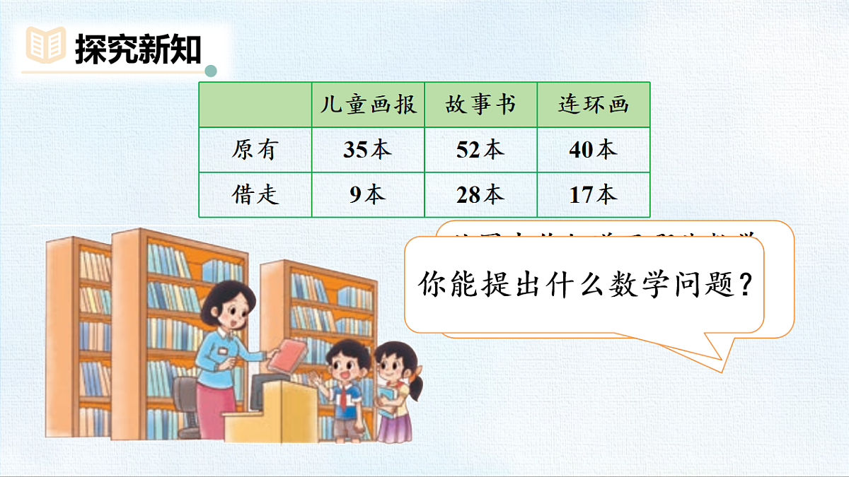 18467698第3页