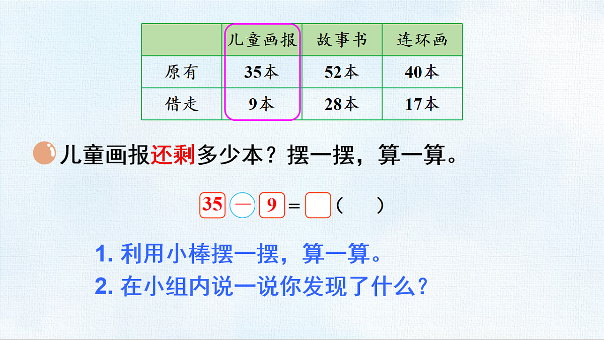 18467698第4页